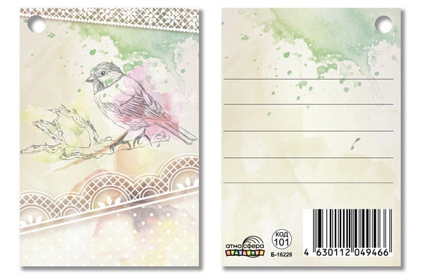 Б-16228 Birka. Sans compter