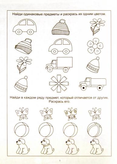 Будем внимательны!