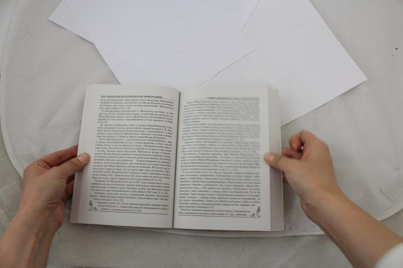 Сфинкс неразгаданный до гроба. 4-е изд. Мистический подвиг императора