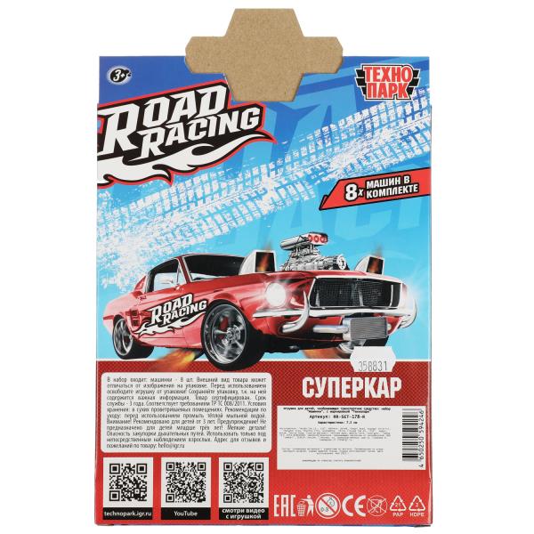 Машина металл ROAD RACING набор СУПЕРКАР 7,5 см, 8 шт,в ассорт, кор. Технопарк в кор.2*108наб