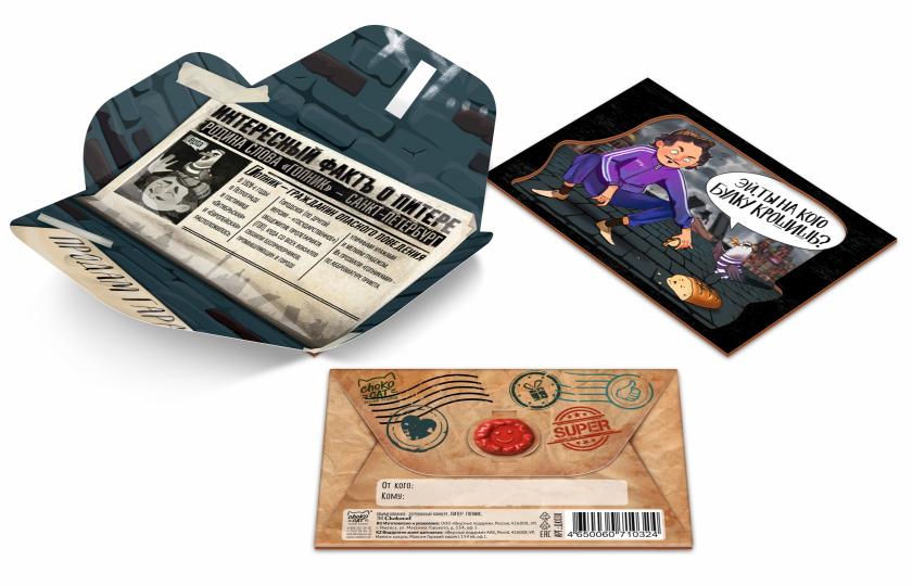 Деревянный конверт "Питер. Гопник"