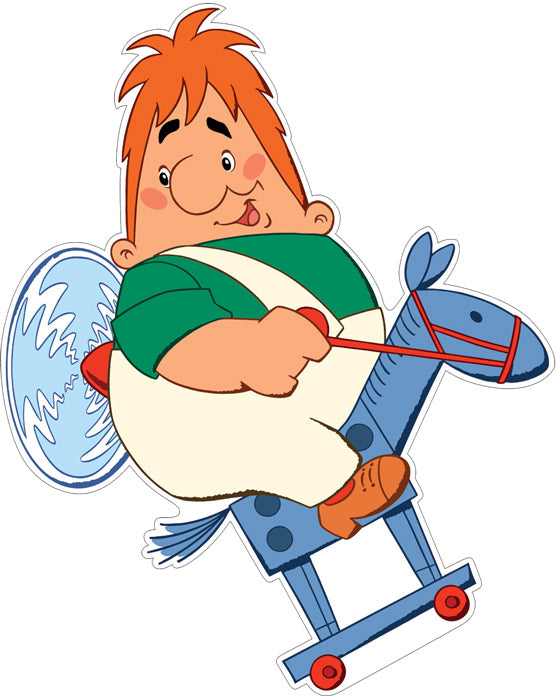 Ф2-13135 Плакат вырубной А3. Карлсон на лошадке-качалке из м-ф Малыш и Карлсон (с блестками в лаке)