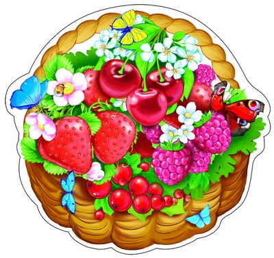 ФМ-9607 Plaque pour votre maison A4. Корзинка с ягодами (с блестками в лаке) - группа Ягоды
