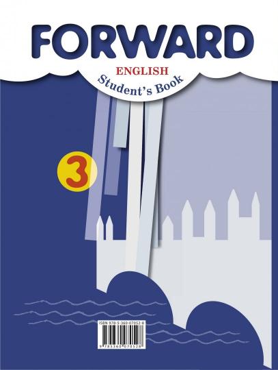 Английский язык. 3 класс. Учебник. Часть 1