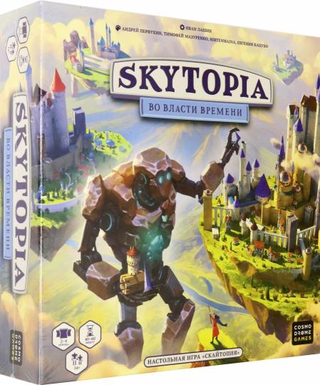 Наст. игра "Skytopia. Во власти времени" арт.52093 (РРЦ 2490 руб.)