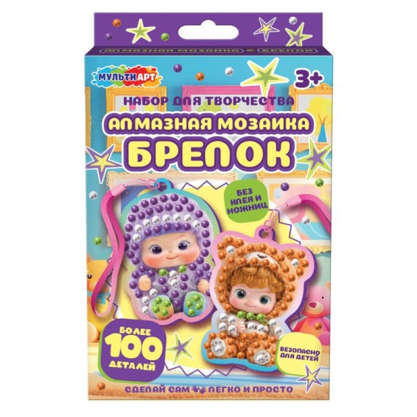 Брелоки алмазной мозайкой вакуку MultiArt
