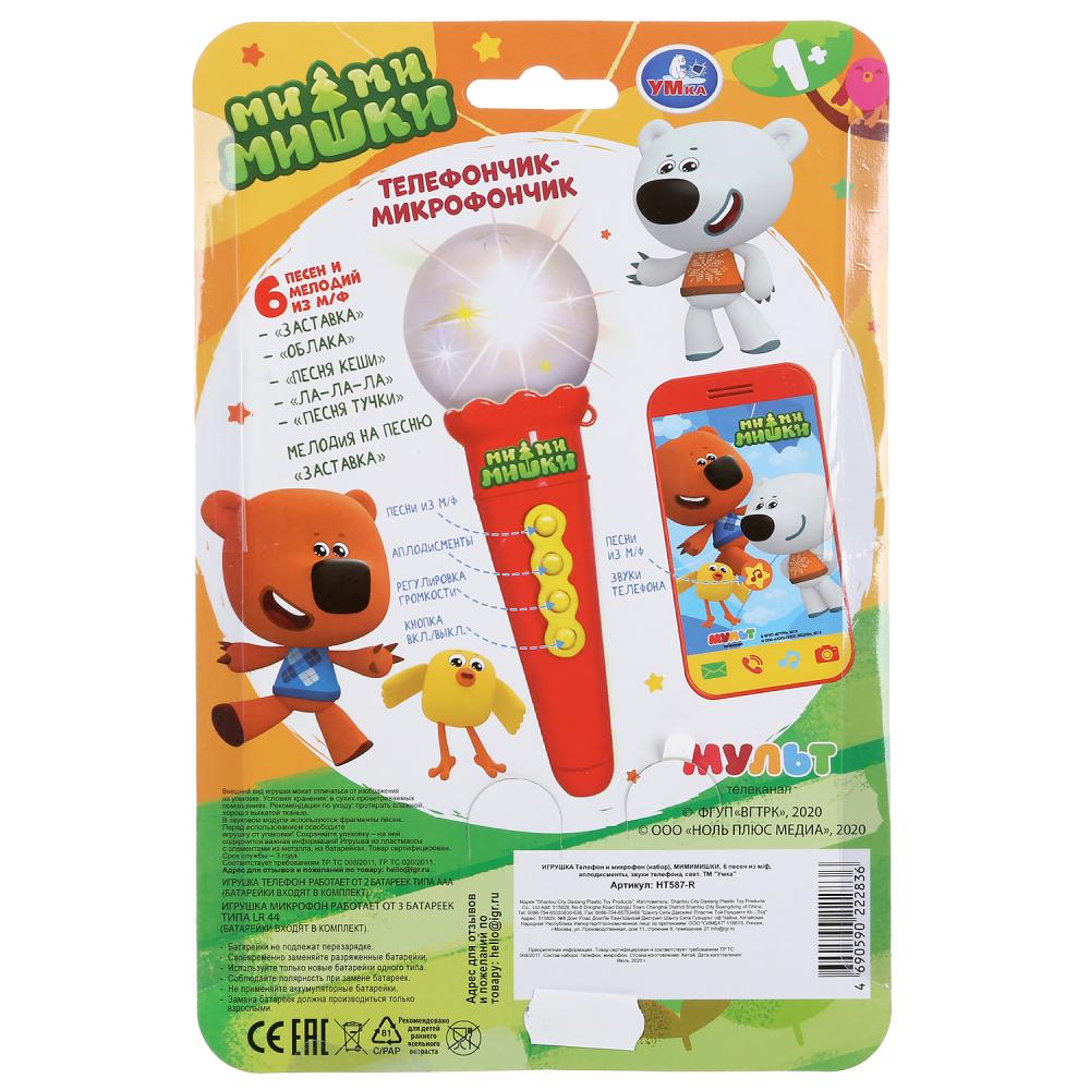 Téléphone et microphone (sur le téléphone) МИМИМИШКИ 6 pensen из м/ф,аплодисменты,звуки телефона Умка в кор.96шт