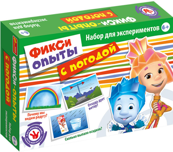 Большие наборы научных игр - Фикси опыты с погодой