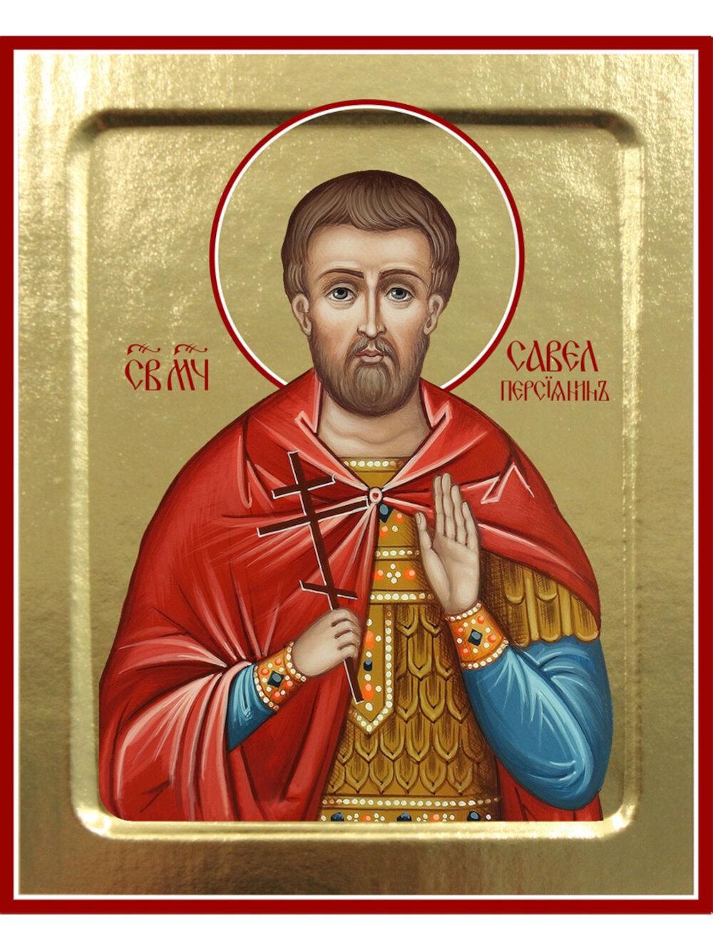 Икона Савела Персиянина, мученика на дереве (на дереве): 125 х 160