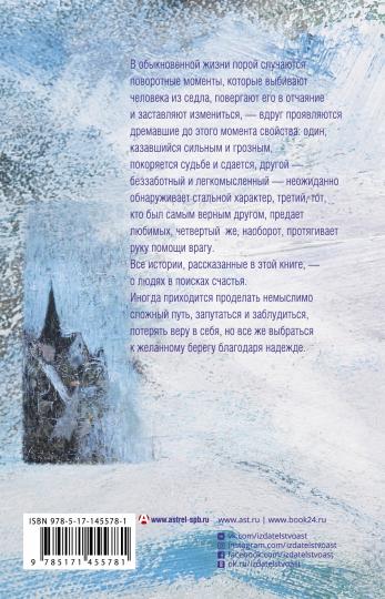 Самолет улетит без меня (2-е изд.)
