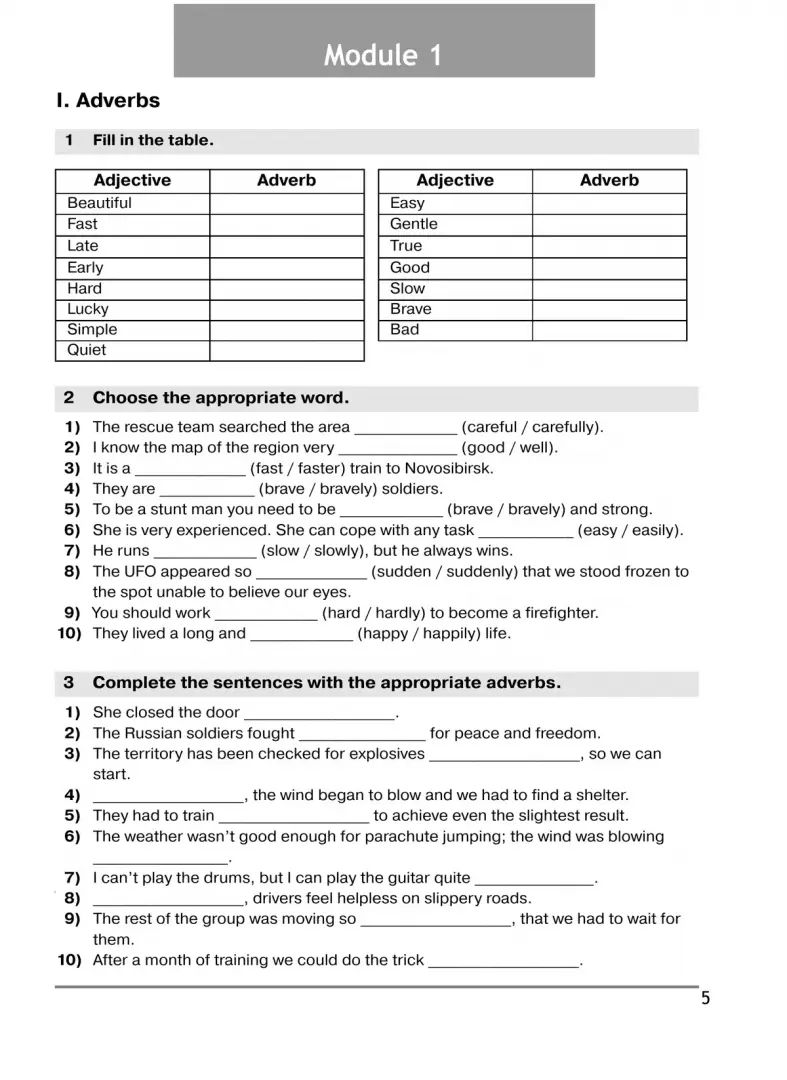 Смирнов. Английский язык. Сборник грамматических упражнений. 7 класс / к ФП 22/27