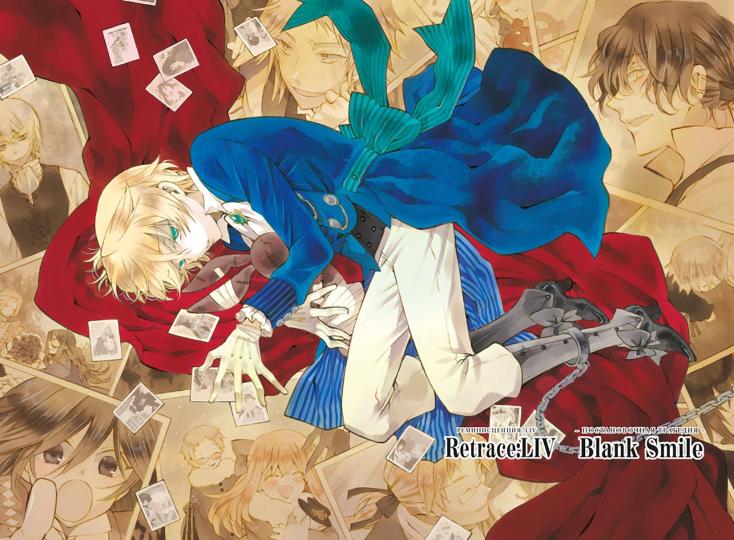 Сердца Пандоры. Кн.7