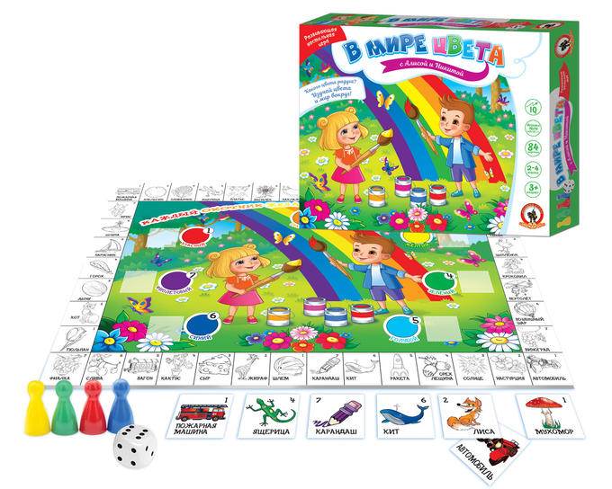 Настольная игра "В мире цвета с Алисой и Никитой" арт.3441 (Стиль)