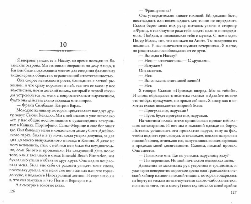 Деньги