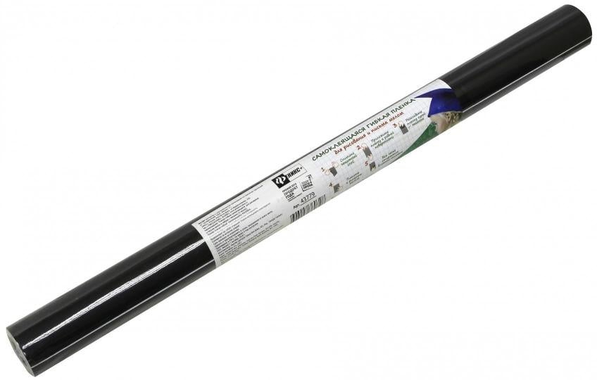 Пленка гибкая самоклеящаяся д/рисов. и письма мелом арт.43779 ЧЕРНАЯ (45х200 см, полипропилен с клеев. покрыт., в наборе с мелками (3 шт). До 10000 ст