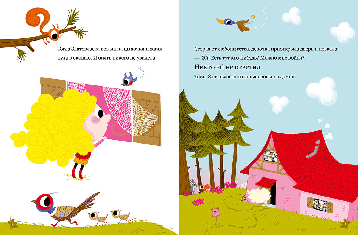 ГКМ. ВК. Je t'en prie, petit. En vrai