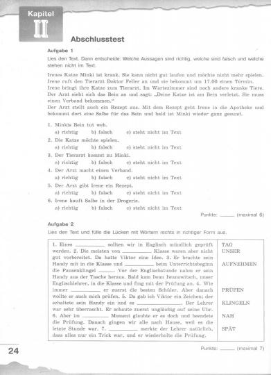 Семенцова. Немецкий язык 8 класс. Контрольные задания для подготовки к ОГЭ к Пр.2 ФПУ 22-27