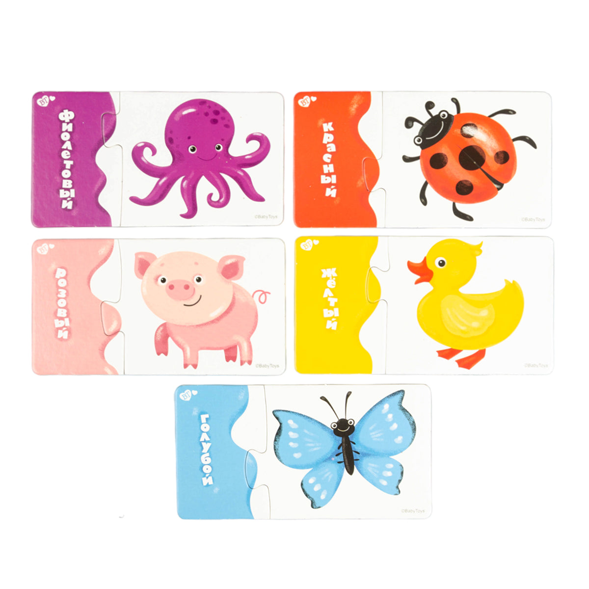 Пазлы парные "Учим цвета" 20 эл Jouets pour bébé (макси)