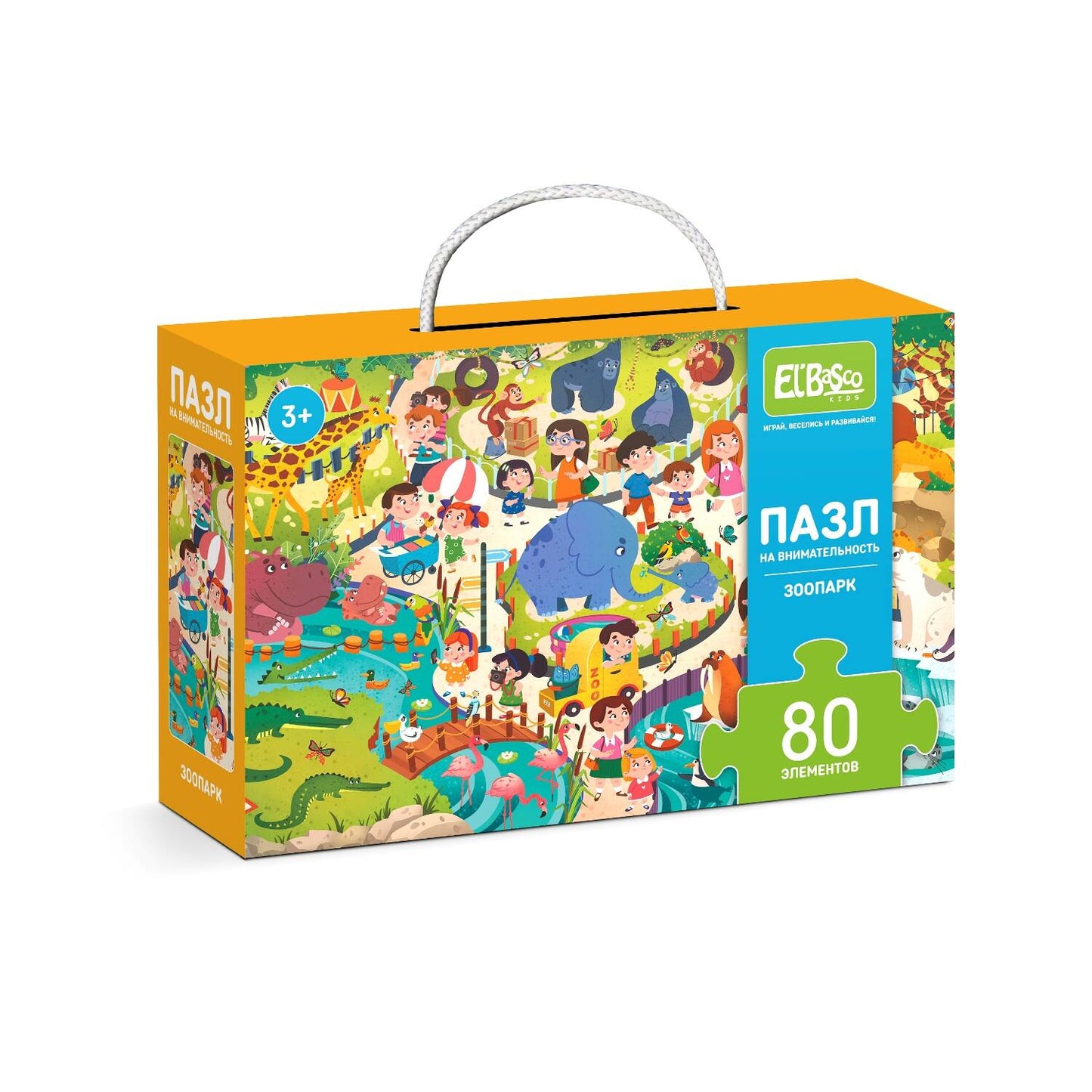 Пазл на внимательность "Зоопарк" 80 элементов