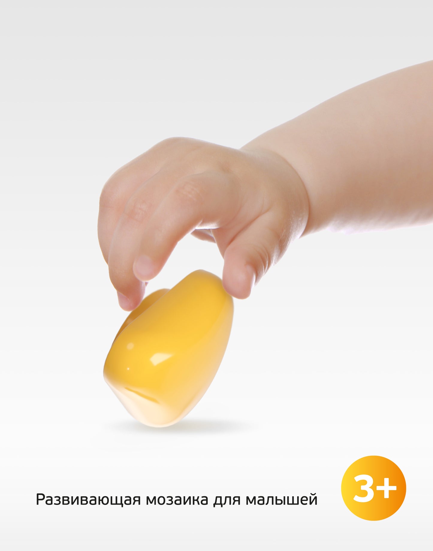 Мозаика для самых маленьких Baby Toys "Домик" d 40/5 цв (31 эл) nev кор