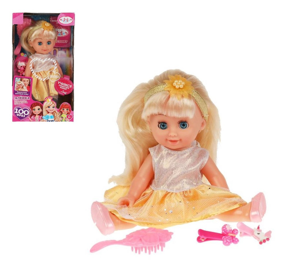 Y20D-POLI17-PRINCESS-22-RU Кукла озвуч АБВГДЙКА песня Аленка 20см в платье, закр глазки, 100 фраз, 3