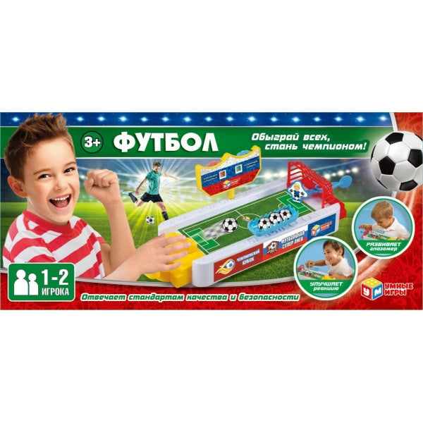 Игра настольная футбол в кор., 23,5*11*6см Умные игры в кор.2*72шт