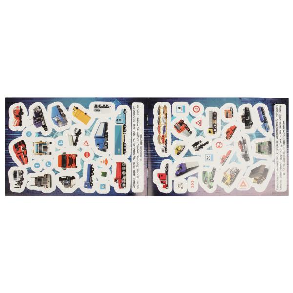 100 наклеек Грузовики. 145х210мм. Скрепка. 4 стр. Умка в кор.50шт