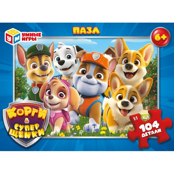 Корги & Суперщенки. Пазлы в коробке 104 детали. 190х141х35 мм. Умные игры в кор.24шт