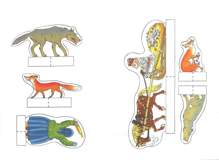 Веселые каникулы