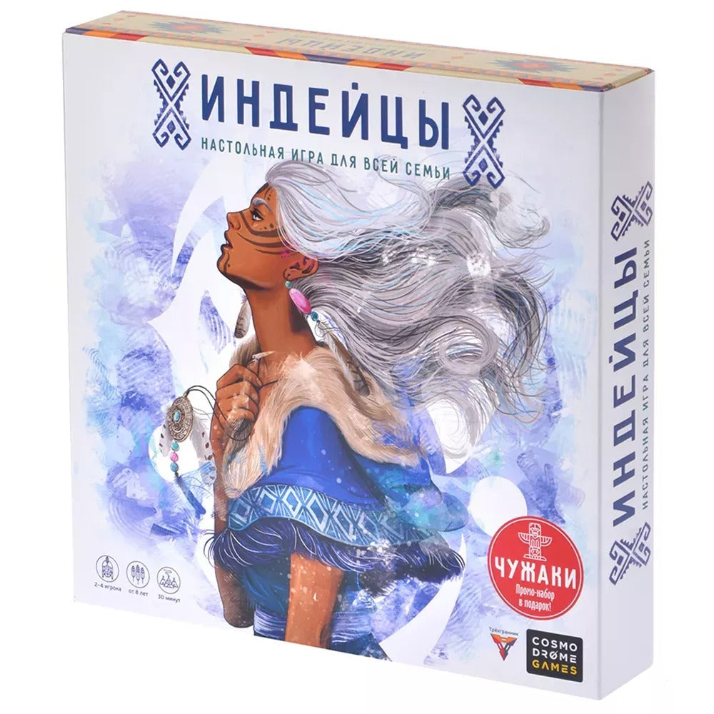 Настольная игра Индейцы 2.0