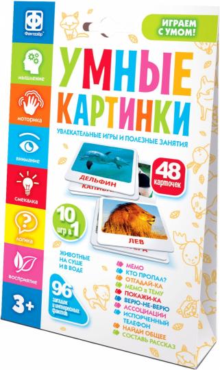 Настольная интерактивная игра Умные картинки Животные на суше и в воде