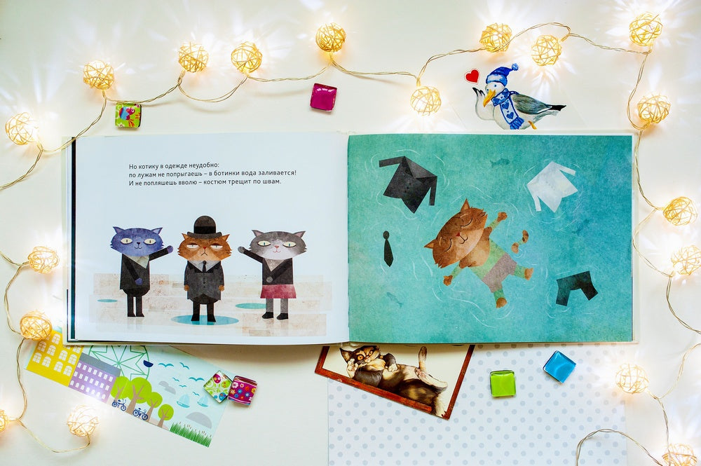 Остров зонтиков (2841)