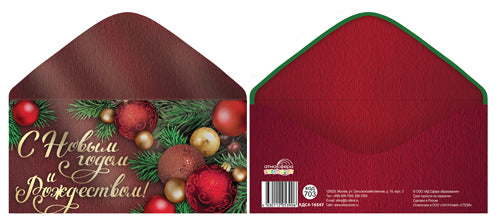 КДС4-16547 Convertisseur pour le moteur du vélo. Avec le nouveau Dieu et le monde ! (серебряная металлизация)