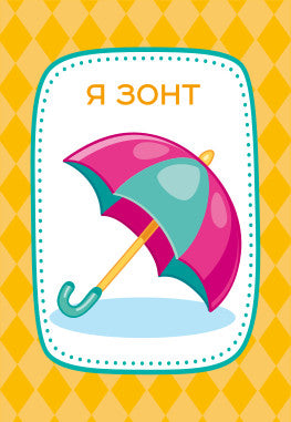 Игра настольная "ЧЁТОТАМА" серия АКТИВ time
