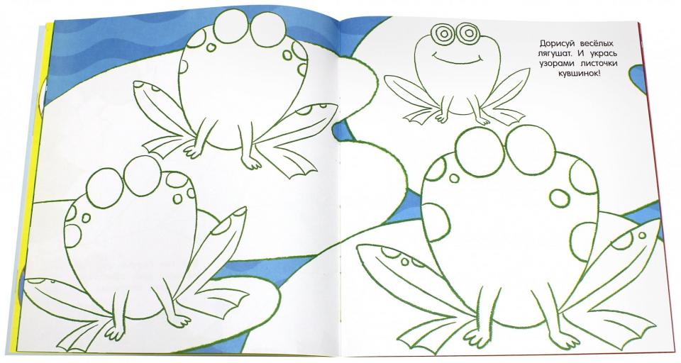 Книжка Фантазий для мальчиков невероятная