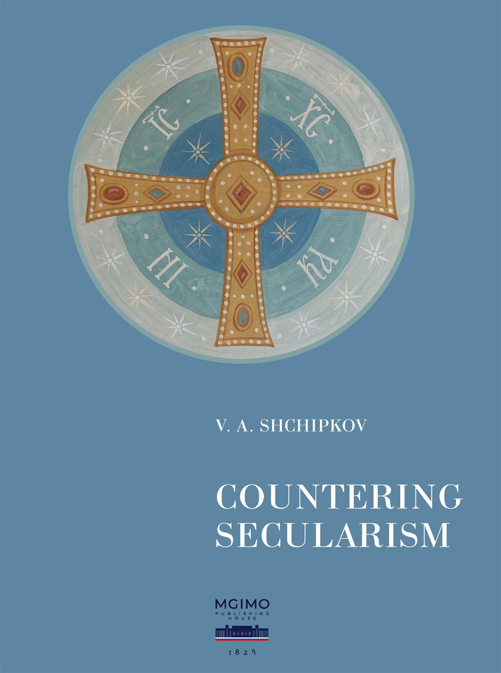 Щипков В.А. Countering Secularism = Против секуляризма : монография: на англ.яз
