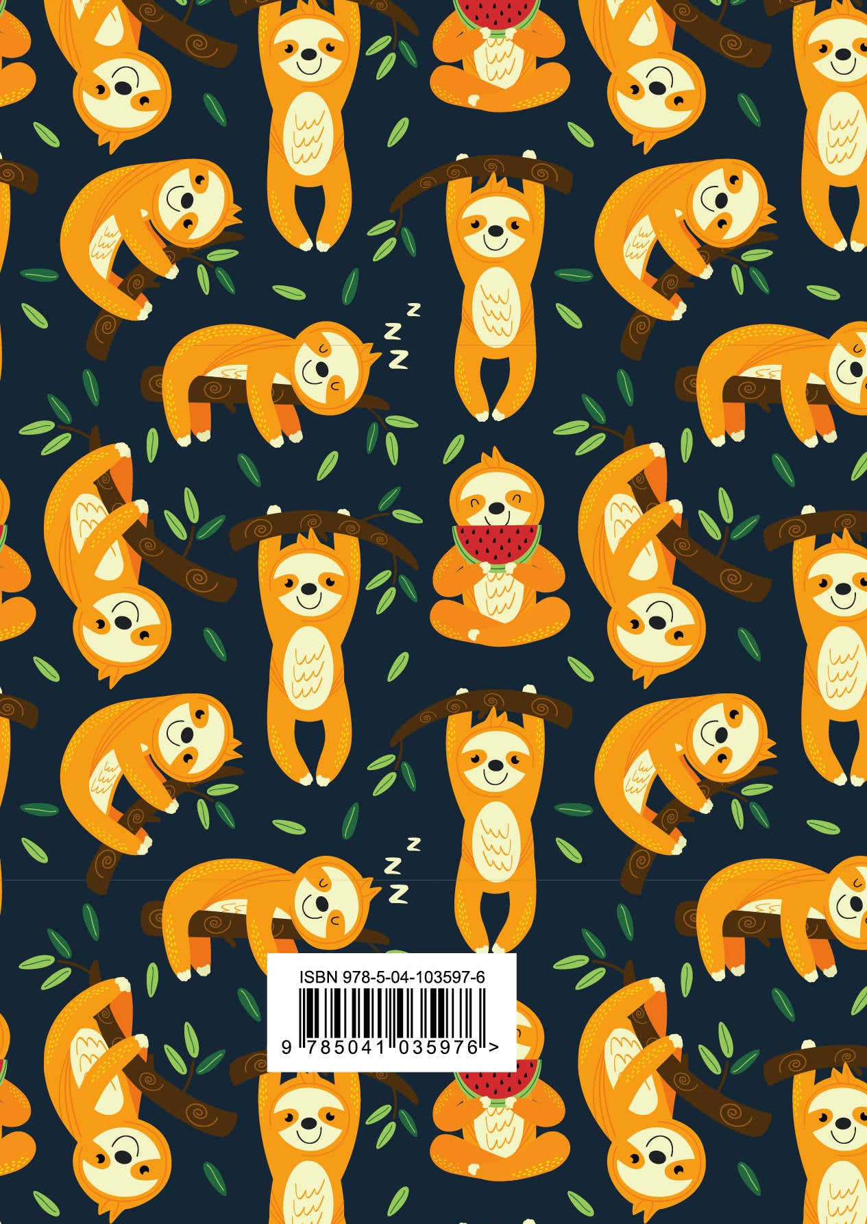 Тетрадь в твердом переплете, Счастливый ленивец, А 5, стр 120