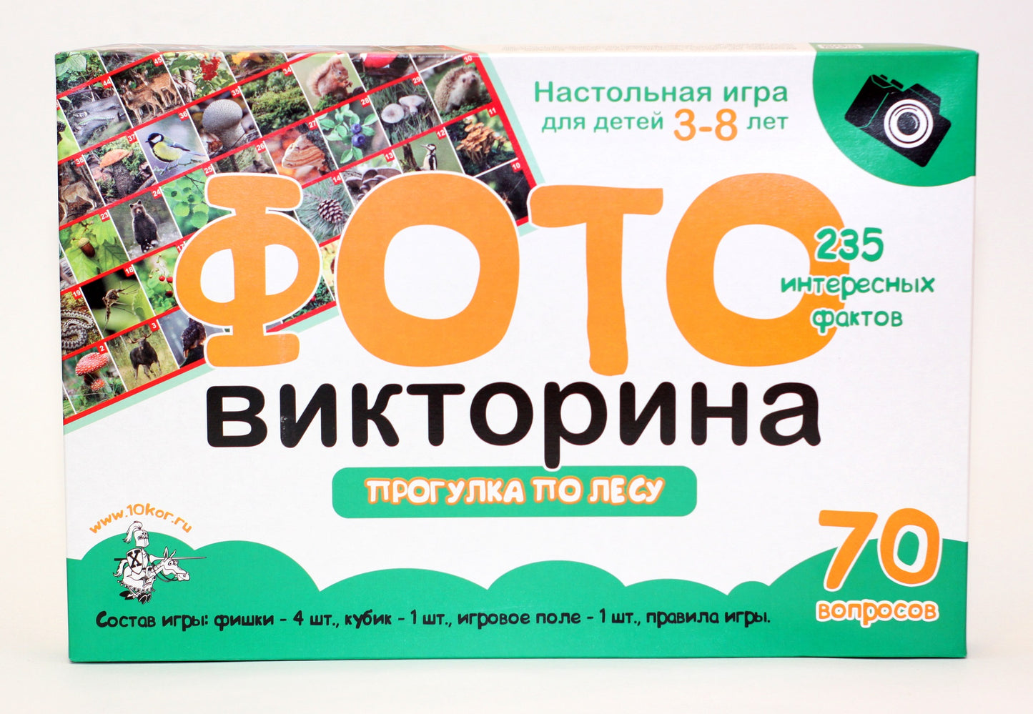 Игра настольная ходилка ФОТОвикторина "Прогулка по лесу"