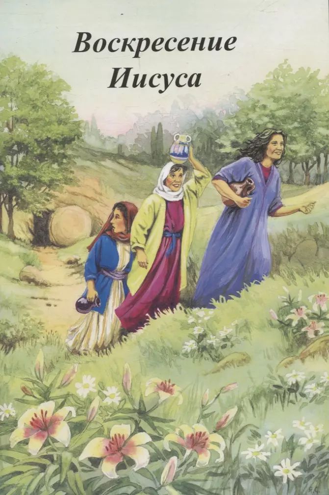 Что следует знать перед вступлением в брак. 3-е изд