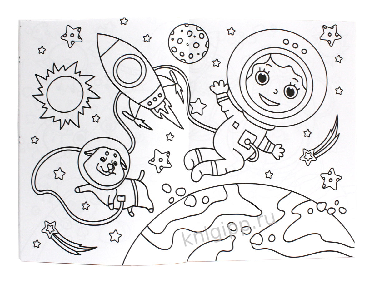 МОЯ РАСКРАСКА А4 чёрная. КОСМИЧЕСКИЙ ПОЛЁТ