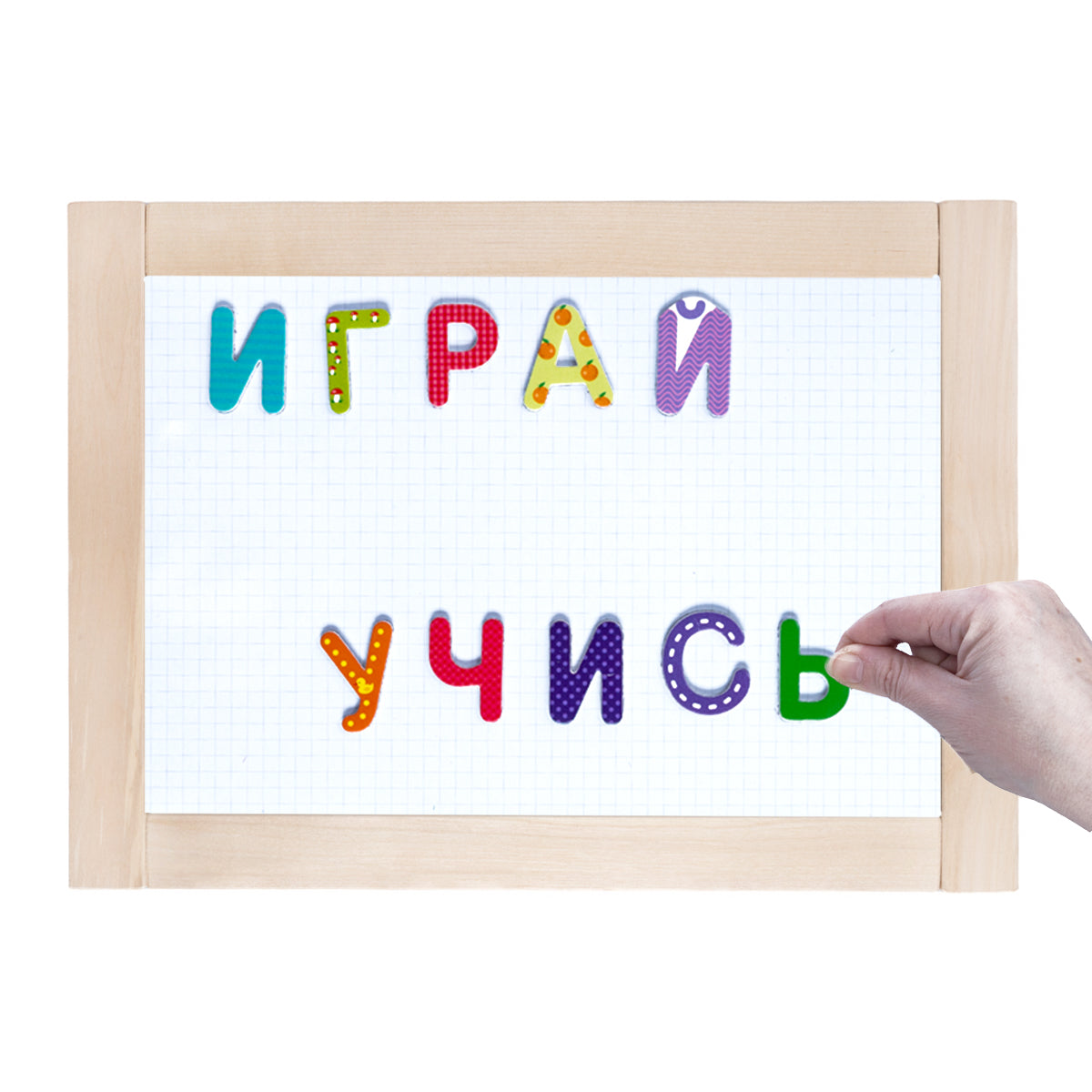 Доска двухсторонняя обучающая магнитно-маркерно-меловая "Веселая азбука" 36,5см х 26,5см (магн.буквы