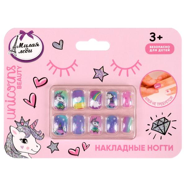 Косметика ДЛЯ ДЕВОЧЕК накладные ногти МИЛАЯ ЛЕДИ в кор.12*24шт