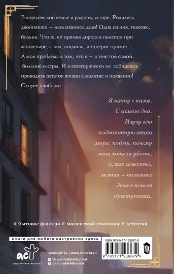 Лишняя. С изъяном