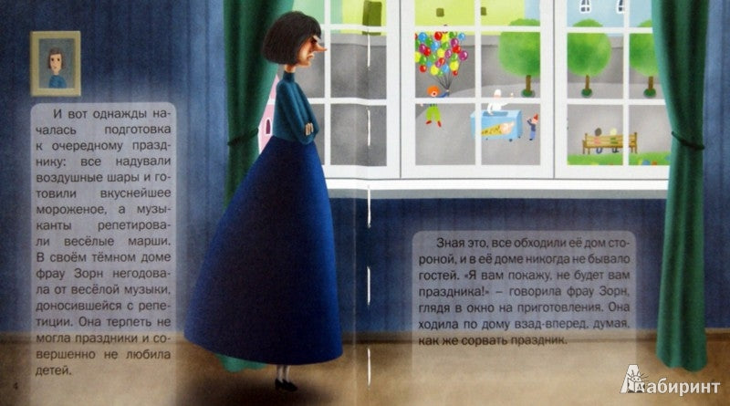 Бременские музыканты. XXI век