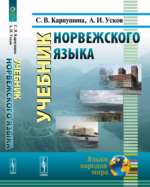 КВАЗИКЛАССИЧЕСКАЯ И КВАНТОВАЯ ТЕОРИЯ АТОМА ВОДОРОДА. (Ознакомление с квантовой механикой в курсе общей физики на примере построения теории atatoma водорода)