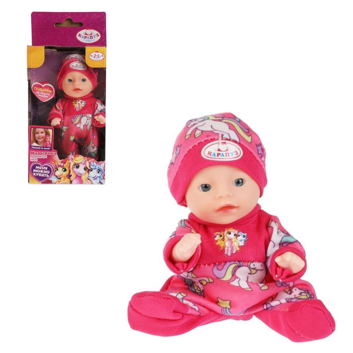 Y12BB-PONY-22-RU 326509 Пупс неозв. La machine de 12 cm peut être achetée dans le corps. КАРАПУЗ в кор.84шт