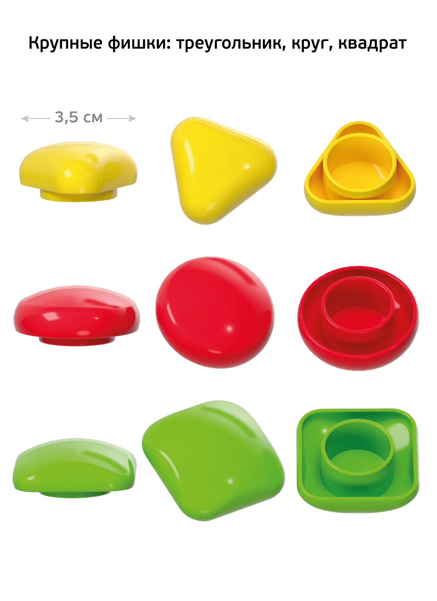 Мозаика для самых маленьких Baby Toys "Домик" d 40/5 цв (31 эл) nev кор
