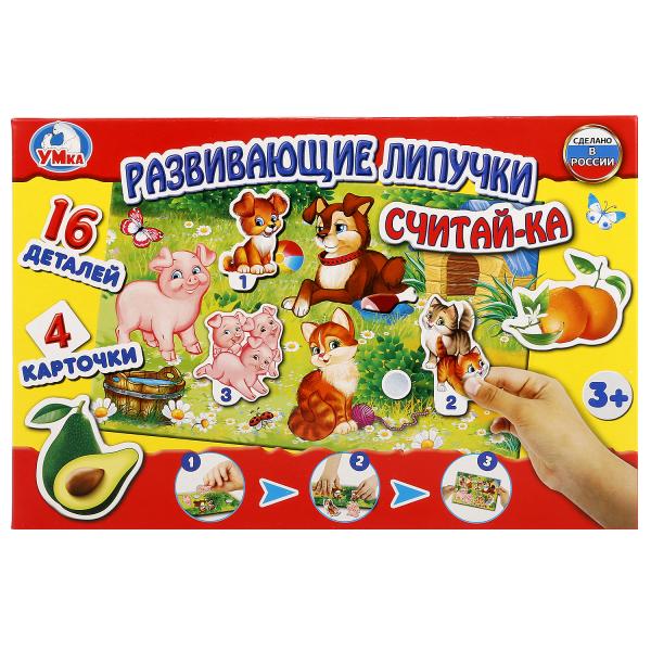 РАЗВИВАЮЩАЯ ИГРА С ЛИПУЧКАМИ "УМНЫЕ ИГРЫ" СЧИТАЙКА В КОР, в кор.20шт