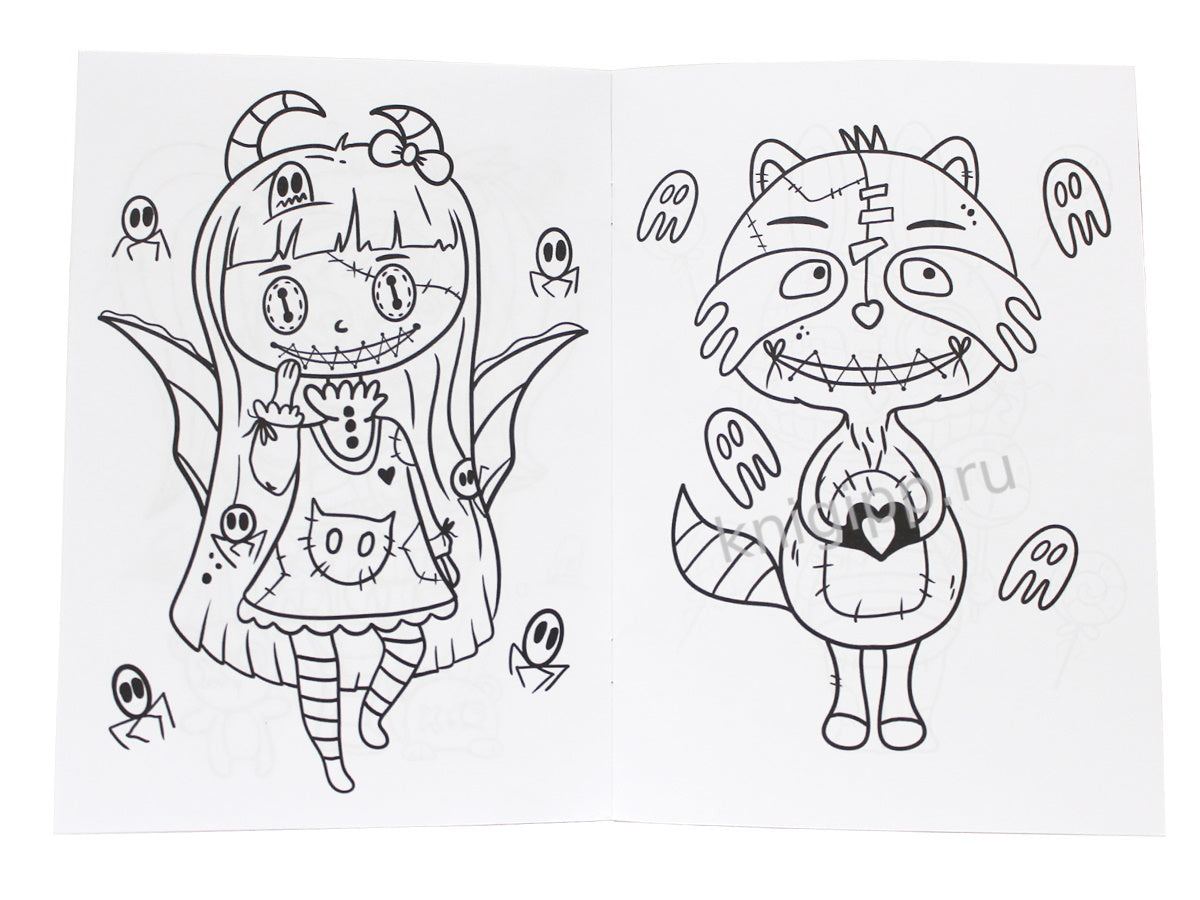 РАСКРАСКА - СТРАШИЛКА. МИЛЫЕ СТРАШИЛКИ