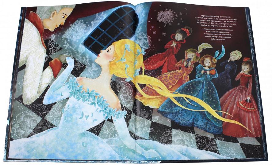 Перро. Золушка